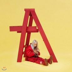 [CD] Billie Eilish (빌리 아일리시) - 데뷔 EP Don't Smile At Me - 빌리아일리시lp