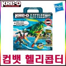 combat헬기