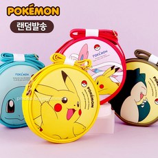 포켓몬남아지갑