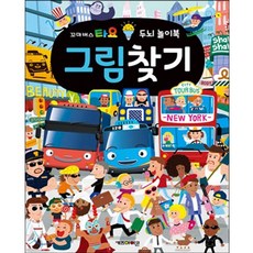 타요띠벽지