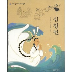 부산허심청