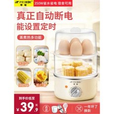 계란오믈러레인지