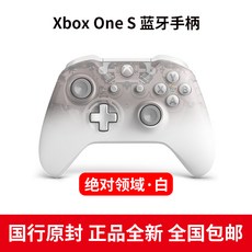 게임조이스틱 XBOX ONE S손잡이 엘리트 게임 PCsteam사이버펑크 2077무선블루투스 손잡이, 1개, T03-국내상품 미개봉 절대 영역 : 화이트