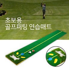 동계훈련준비물