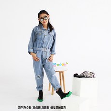 키즈청점프수트