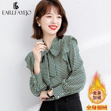 송혜교블라우스