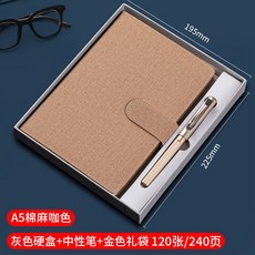 해외 A5 업무용 다이어리 선물 세트 업체 직원 선물 추천 회사 로고제작 가능, 옵션52