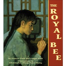 (영문도서) The Royal Bee Prebound, Turtleback, English, 9780613290432