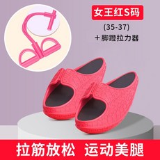 종아리운동신발