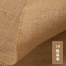 수예원단 두꺼운 황마 복고 사진촬영 배경 장식 수공 diy무명천 마대 수건, T01-#1거친린넨천(1미터 가격)