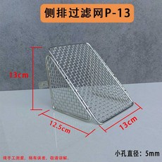 배수 도랑 커버 하수구 마개 304 스테인레스 스틸 우수관 격자 그릴, 1개, 암호화 필터 P-13