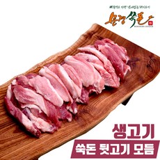 [문경쑥돈] 뒷고기 모듬 찌개 캠핑고기 1+등급 냉장 생고기, 500g, 2개