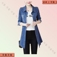 유아핸드메이드코트