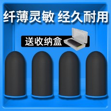 모바일레전드장갑