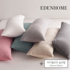 이브자리바디필로우커버