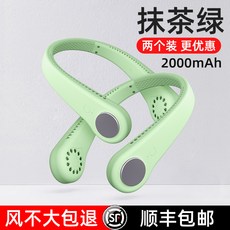 휴대용미니선풍기바르다