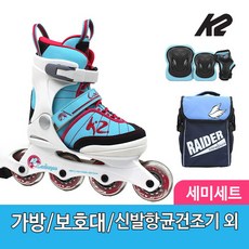 K2 케이던스 민트 아동인라인+가방+보호대 총7종, 선택완료
