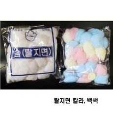 탈지면/백색20g 칼라15g 색상선택/구름솜 인형솜/, 칼라 탈지면 1봉