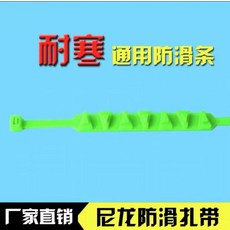 바이크스노우체인케이블