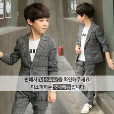 형제정장