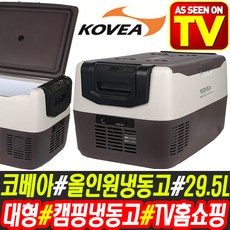 홈쇼핑냉동고