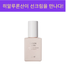 코이 [코이뷰티] 블룸 글로우 에센스 선크림 SPF50+ PA++++, 30ml, 1개
