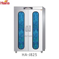 하인스복합형소독기