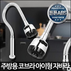 분리자바라