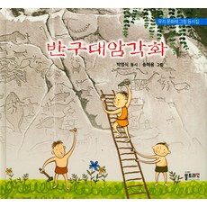 송해용