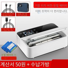 인슐린냉장고