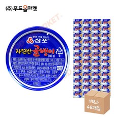 푸드올마켓_ 삼포 자연산 골뱅이 140g 한박스 (140g x 48ea), 48개