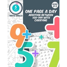 5 min math drills One page a day addition between 100-999 with carrying: grade 2-5 daily math practi... Paperback, Independently Published, English, 9798681617921