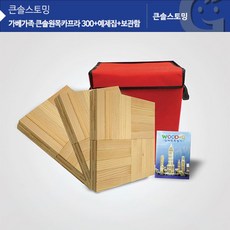 카프라칼라300pcs