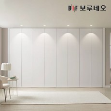 보루네오 레스 무몰딩 맞춤시공 여닫이 붙박이장 330cm 푸쉬풀 웜베이지 330cm