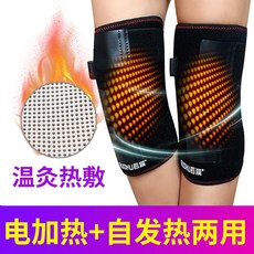 무릎찜질기 전기 온열기 찜질팩 어버이날선물 충전식 Ruohu 온열 무릎 패드 자체 및, 한 사이즈, 【검정색】 전기 난방과 자기 난방 겸용