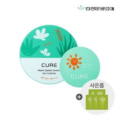 [본사직영] 김정문알로에 큐어 [본품+미니] 선쿠션 패키지, 단품