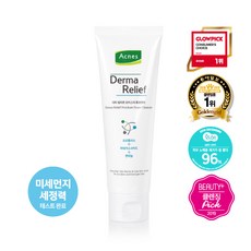 아크네스더마릴리프폼클렌저