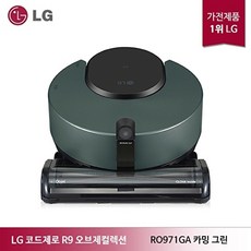 LG전자 T LG 코드제로 R9 오브제컬렉션 로봇청소기 RO971GA 카밍그린, 없음