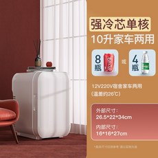 삼성비스포크화장품냉장고