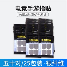 모바일레전드장갑