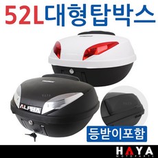 당일발송 ALPHA 알파52L 대형리어백 대형탑박스 대형탑케이스 오토바이 특대형리어백 바이크 대형탑박스 등받이장착리어백 탑박스 탑케이스 오토바이통 빵통 공구통 오토바이가방, 42블랙, (쿠)알파42탑박스