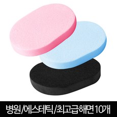 국산해면블랙
