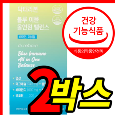 밸리브