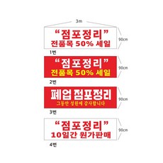 현수막나무