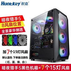 커스텀컴퓨터