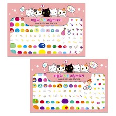 7세여아손톱스티커