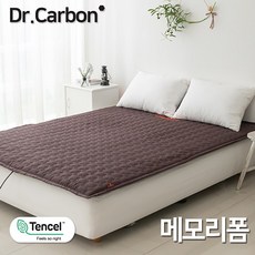 메모리폼전기장판