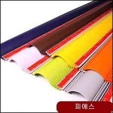 유모차보호대