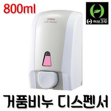 HTM 허브크린16701493 화장실 거품비누 디스펜서 800ml 손소독기, HTM-913