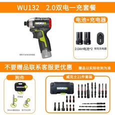 충전드릴 WORX드릴 wu130브러쉬리스 wu131전기드릴 12V충전식 드릴 WU128전동 공구, T10-wu132더블배터리 충전기1개+21세트 세트